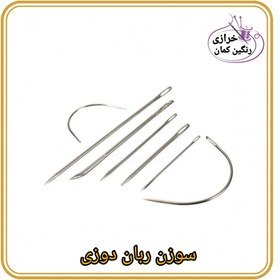 تصویر سوزن ربان دوزی 