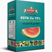 تصویر کود کلات مس 15% مولتی کم- 10 بسته یک کیلویی 