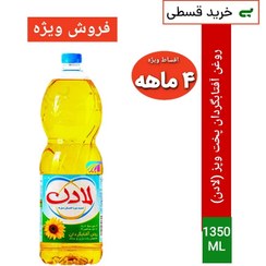 تصویر روغن آفتابگردان (لادن) 