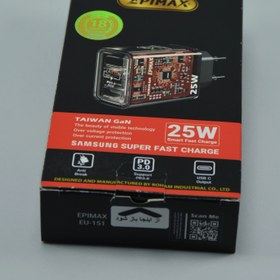 تصویر آداپتور دیواری (شارژر) سوپرفست 25وات اپیمکس مدل EU-151 EPIMAX 25W Adapter EU-151