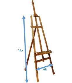 تصویر سه پایه نقاشی 