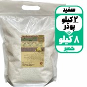 تصویر خمیر پاپیه ماشه سفید8کیلو با پودر آماده2کیلویی 