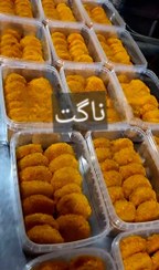 تصویر ناگت مرغ نیمه آماده 