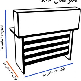 تصویر میز پیشخوان قصرچوب مدل k08 