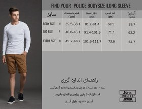 تصویر تی شرت مردانه پلیس - FC030 (BODYSIZE(S,M) سایز متوسط و کوچک) 