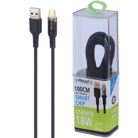 تصویر کابل تایپ سی فست شارژ 18 وات رویال RCC-135 طول 1 متر Royal RCC-135 1m Type-C Fast Charging Cable