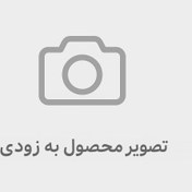 تصویر سینی بالا رادیات جیلی امگرند EC7,RV7 