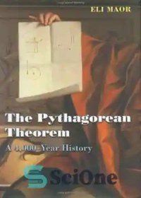 تصویر دانلود کتاب The Pythagorean theorem - a 4,000-year history. - قضیه فیثاغورث - یک تاریخ 4000 ساله. 