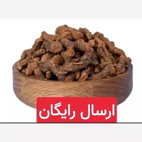 تصویر خولنجان پودر شده (رفع عفونت.ضد سرطان.رفع سرماخوردگی و انفولانزا)50گرمی 