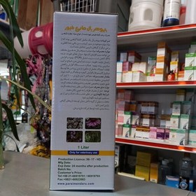 تصویر محرک رشد و اشتها آور طیور کاملا گیاهی بیوهربال bioherbal(یک لیتری) 