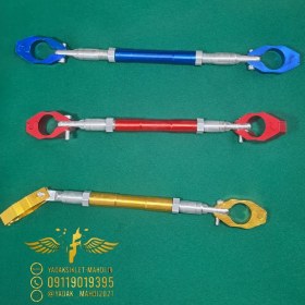 تصویر میل فرمان ریکلاژ دار 