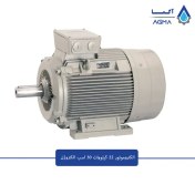 تصویر الکتروموتور الکتروژن سه فاز 22 کیلووات ، 30 اسب بخار ، 1500 دور، پوسته چدن 