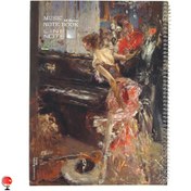 تصویر دفتر نت موسیقی طرح پیانو 