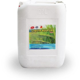 تصویر گوگرد مایع 10 لیتری پارس خوشه Liguid Sulfur 10Litr 20 Percent Fertilizer