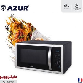 تصویر مایکروویو 45 لیتری آذور مدل AZ-471MO با قدرت 1100 وات و سیستم پخت اتوماتیک Azur 45 liter microwave model AZ-471MO with 1100 watt power and automatic cooking system