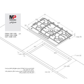 تصویر اجاق گاز صفحه ای مستر پلاس مدل G215