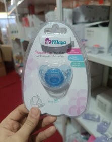 تصویر پستونک مایا 