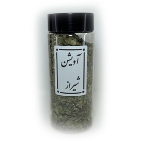 تصویر آویشن شیراز (سبزینیک) 