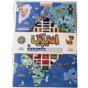 تصویر استیپیک نقشه جهان 180 قطعه 