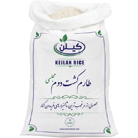 تصویر برنج طارم دوبار کشت مجلسی کیلن 