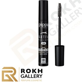 تصویر ریمل نایت فال پیپا کد ۵۰۸ - PIPPA NIGHTFALL MASCARA 