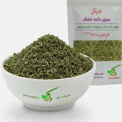 تصویر سبزی دلمه خشک شده معطر درجه یک بسته یک کیلوگرمی 