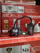 تصویر هدلایت m8 pro max توبیز - h1 m8 pro max tbs