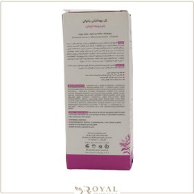 تصویر ژل بهداشتی پروبیوتیک بانوان ژنوبایوتیک 150 میل Genabiotic Intimate Cleansing Gel For Women 150 ml