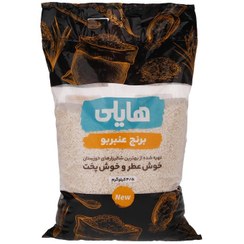 تصویر برنج عنبر بو هایلی – 4500 گرم 