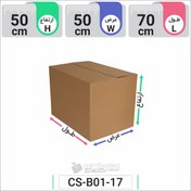 تصویر کارتن آکبند 5 لایه 40-40-60 cardboard-box-60-40-40-sealed