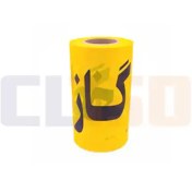 تصویر نوار خطر زرد عرض 40 سانت 