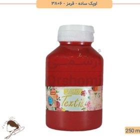 تصویر رنگ پارچه اوپک ساده سوداکو قرمز کد 3806 - 250ml 