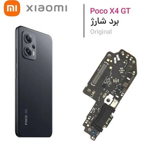 تصویر برد شارژ شیائومی پوکو X4 جی تی | Xiaomi Poco X4 GT 