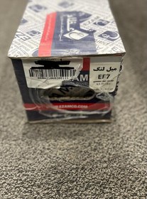 تصویر میل لنگ سمند EF7 عظام 