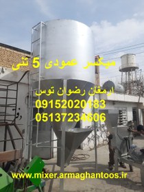 تصویر بلندر عمودی 5 تنی 