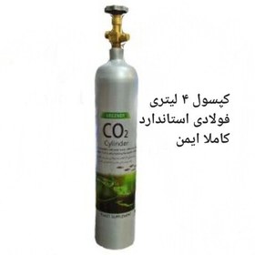 تصویر کپسول CO2 آکواریوم 4 لیتری گرینر 