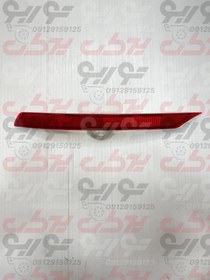 تصویر شبرنگ عقب mg550 Rear Reflector MG550