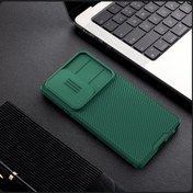 تصویر قاب نیلکین Camshield Pro مناسب برای سامسونگ Galaxy S25 Ultra با جنس TPU 