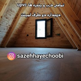 تصویر کلبه سوئیسی 57متری 