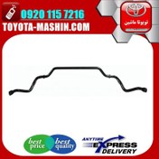 تصویر میل تعادل بلند جلو تویوتا پرادو 2005-2009 برند تویوتا جنیون پارتس 