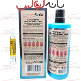 تصویر شامپو لوما فوفو حاوی پروتئین Luma FoFo Protein Brazilian حجم 850 میلی لیتر Hair Shampoo Protein Brazilian Luma Fofo 850ml