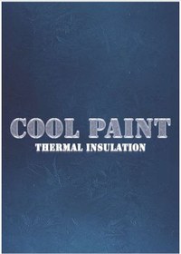 تصویر کول پینت Cool Paint رنگ عایق رطوبتی و حرارتی الاستیک 