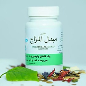 تصویر مبدل المزاج (آزاراقی) ، تبدیل سردی مزاج به گرمی ، نافع در فلج و استرخا ، بهبود دهنده دردهای مفصلی 