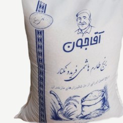 تصویر برنج طارم هاشمی فریدونکنار 
