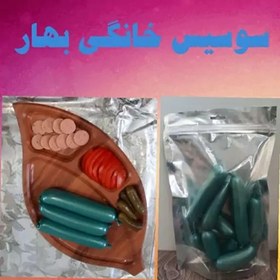 تصویر سوسیس مرغ کاملا بهداشتی و خانگی 