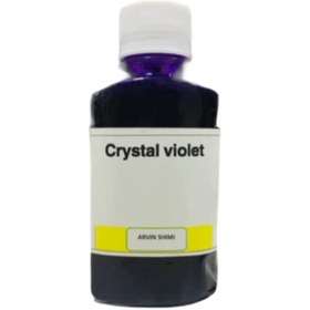 تصویر Crystal Violet ( کریستال ویوله ) 