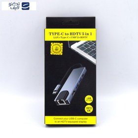 تصویر هاب USB-C ای نت 5 پورت مدل EN-CoT7016 