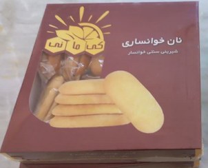 تصویر نان خوانساری ۷۰۰ گرم جعبه ۱۲ جفتی nan khansari KIMANI