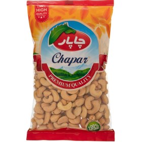 تصویر بادام هندی چاپار - 400 گرم 