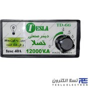 تصویر دیمر صنعتی 12 کیلوولت آمپر فن دار 